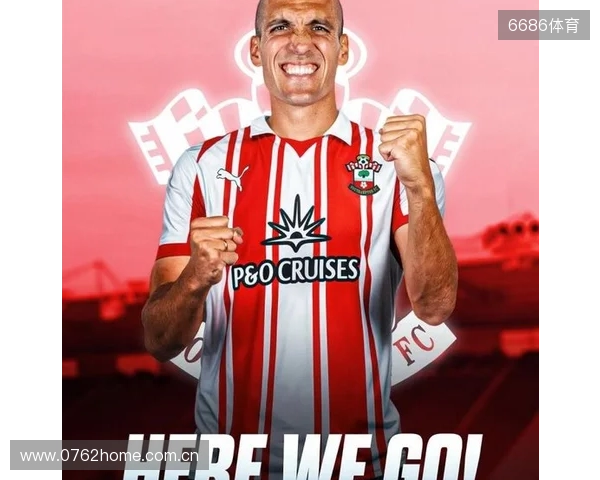 Here we go!罗马诺:罗梅乌将重返南安普顿,合同签至赛季末 Here we go!罗马诺:罗梅乌将重返南安普顿,合同签至赛季末