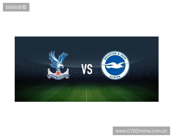 水晶宫vs布莱顿：镰田大地、迪恩-亨德森首发，维尔贝克、邓克出战