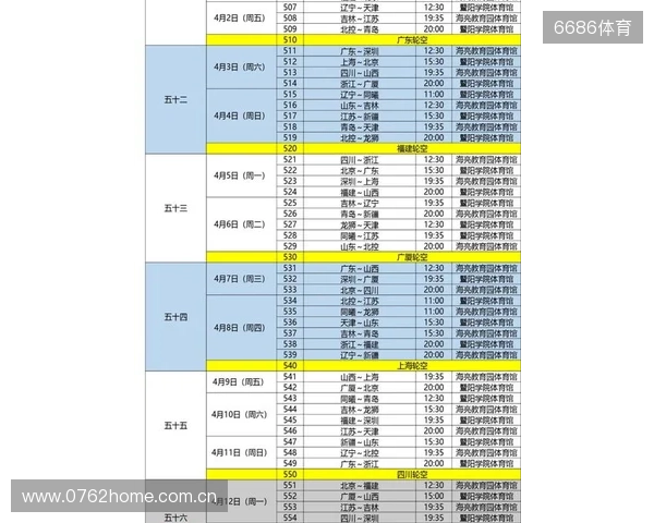 英超官方：下赛季开始时间晚一周，圣诞赛程两轮至少间隔60h