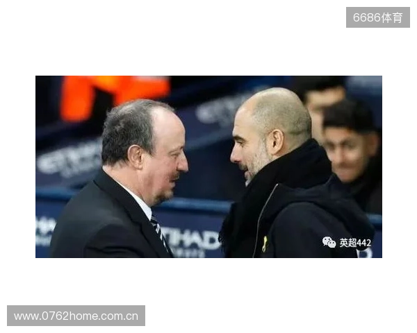 瓜帅不满纽卡第二球：对伯恩茅斯时就发生过了 VAR他们最清楚